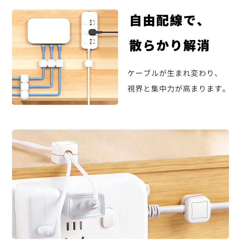 明誠 ケーブルホルダー 6個セット 強力マグネット 配線整理 コード