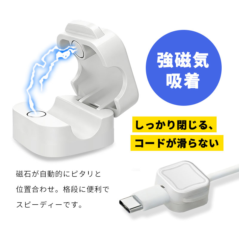 ヤマダモール | ケーブルホルダー 6個セット 強力マグネット 磁力