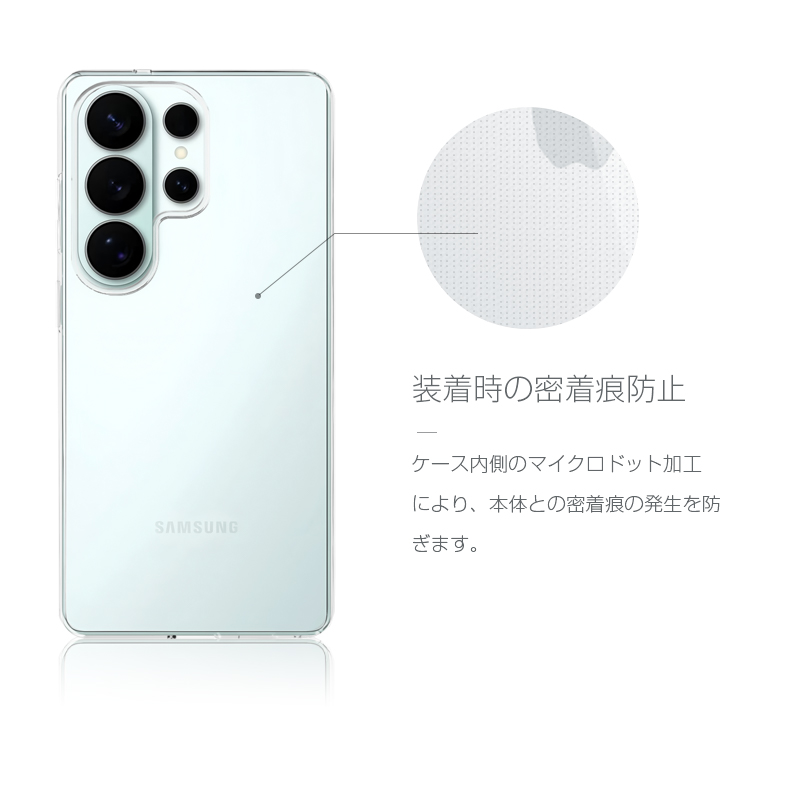Galaxy S26Ultra ホワイト 1TB フイルム、 ケース付き 明誠 Galaxy S26 Ultra スマホ保護ケース ソフトケース 黄変防止