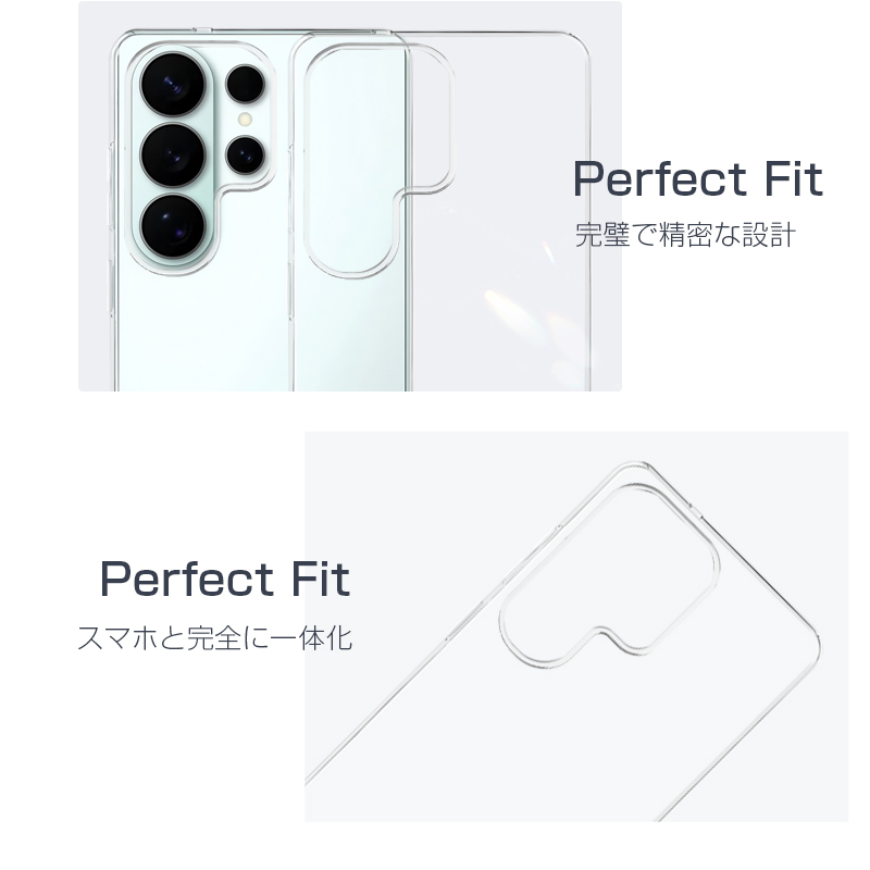 明誠 Galaxy S26 Ultra スマホ保護ケース ソフトケース 黄変防止