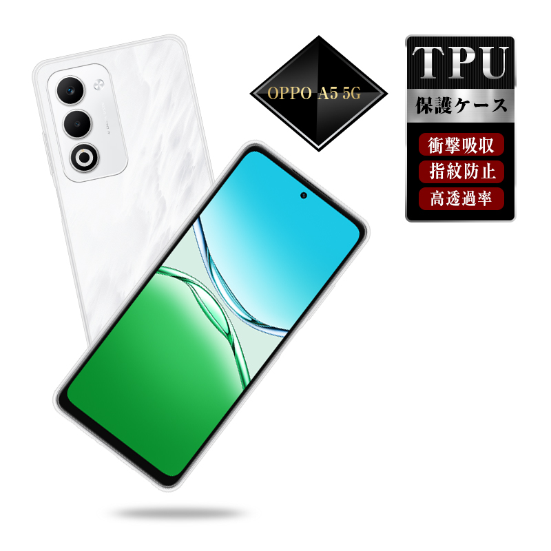 明誠 OPPO A5 5G スマホ保護ケース OPG06 au スマホカバー CPH2735
