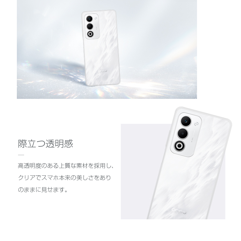 【新品 未開封】 OPPO A5 5G ホワイト au版 + 新品ケース 明誠 OPPO A5 5G スマホ保護ケース OPG06 au スマホカバー CPH2735