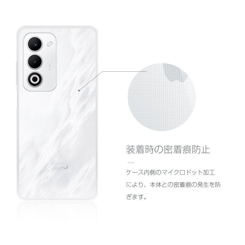 明誠 OPPO A5 5G スマホ保護ケース OPG06 au スマホカバー CPH2735