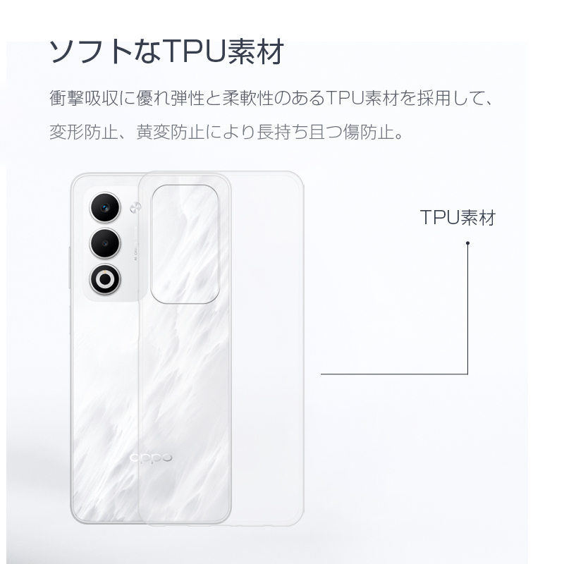 明誠 OPPO A5 5G スマホ保護ケース OPG06 au スマホカバー CPH2735