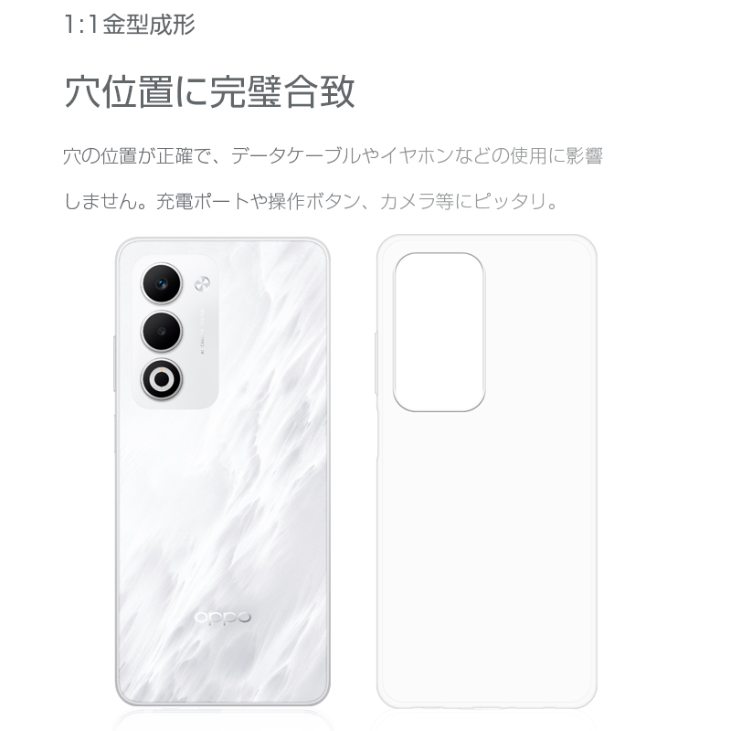 明誠 OPPO A5 5G スマホ保護ケース OPG06 au CPH2735 楽天モバイル