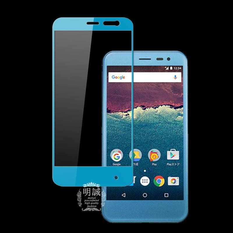 【2枚セット】AQUOS ea 606SH 強化ガラス保護フィルム Android One 507SH 3D全面ガラスフィルム 507SH 液晶保護フィルム Android One 507SH 全面保護 送料無料｜meiseishop｜04