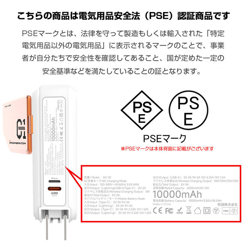 明誠 モバイルバッテリー 大容量 10000mAh 22.5W急速充電 Qiワイヤレス