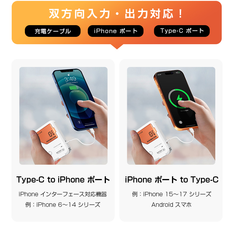 モバイルバッテリー（色：シルバー系）｜スマホ、タブレット