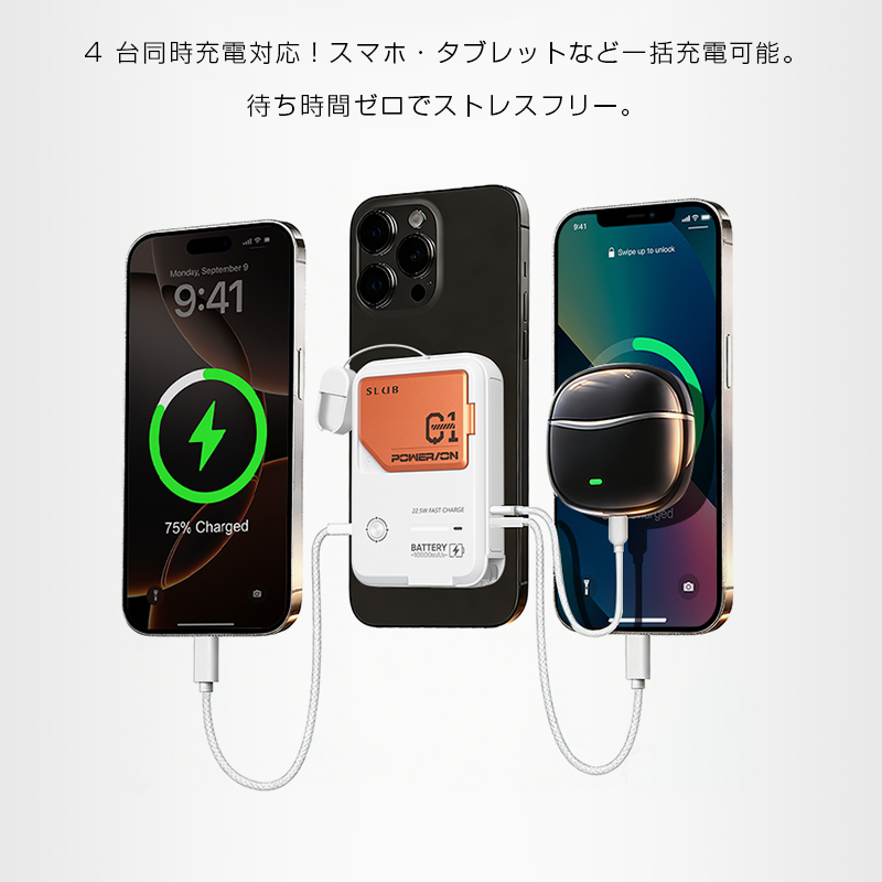 明誠 モバイルバッテリー 大容量 10000mAh 22.5W急速充電 Qiワイヤレス
