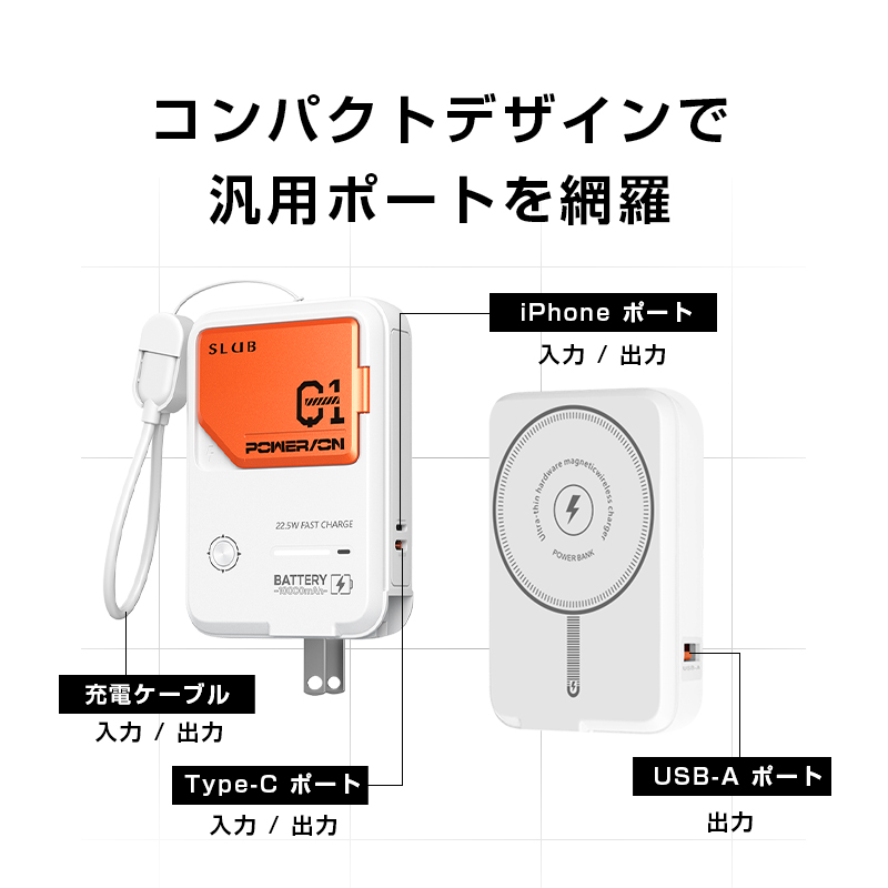 明誠 モバイルバッテリー 大容量 10000mAh 22.5W急速充電 Qiワイヤレス