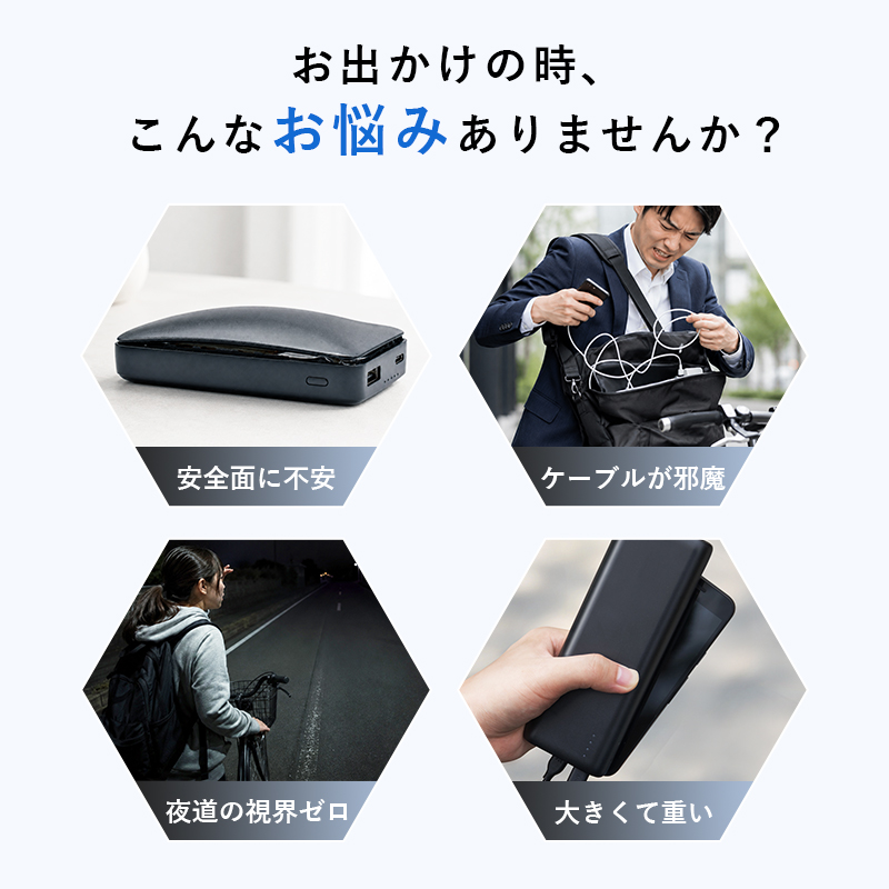 モバイルバッテリー3000mAh 極小型 3i...の詳細画像3