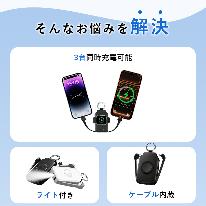 モバイルバッテリー3000mAh 極小型 3i...の詳細画像4