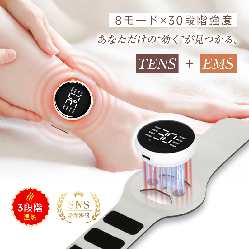 明誠 EMSマッサージャー TENS+EMS+赤ライト 筋トレ 疲労回復 温活 8種