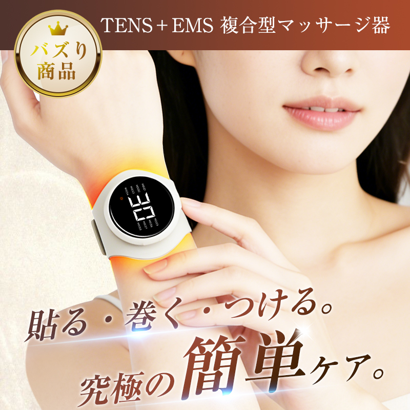 EMSマッサージャー TENS+EMS+赤ライ...の詳細画像2
