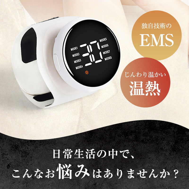 EMSマッサージャー TENS+EMS+赤ライ...の詳細画像3