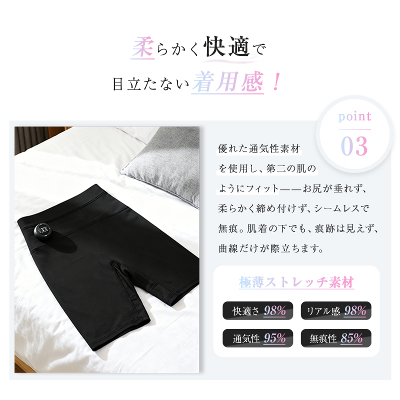 明誠 EMS ヨガシェイパーパンツ 電気刺激 低周波 美脚着痩せ ボディ