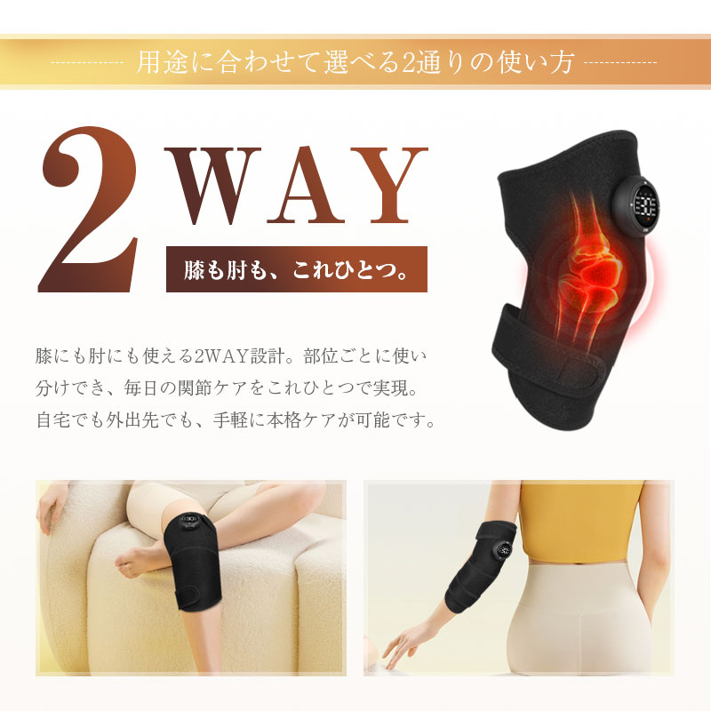 EMS/温熱マッサージャー 膝・肘サポーター ...の詳細画像3