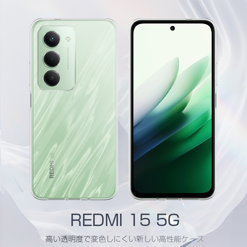 明誠 REDMI 15 5G スマホ保護ケース A501XM SoftBank スマホカバー