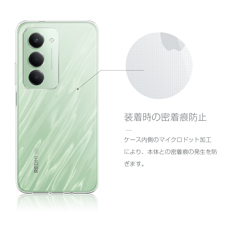 ヤマダモール | Redmi 15 5G スマホケース REDMI 15 5G A501XM