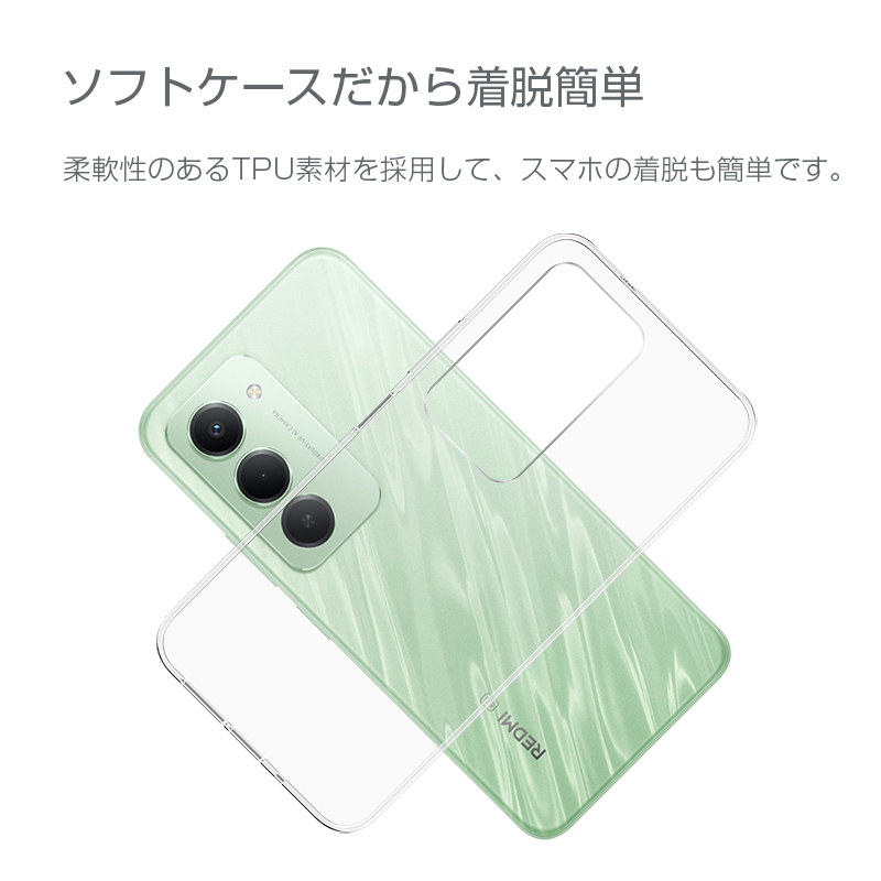 ヤマダモール | Redmi 15 5G スマホケース REDMI 15 5G A501XM
