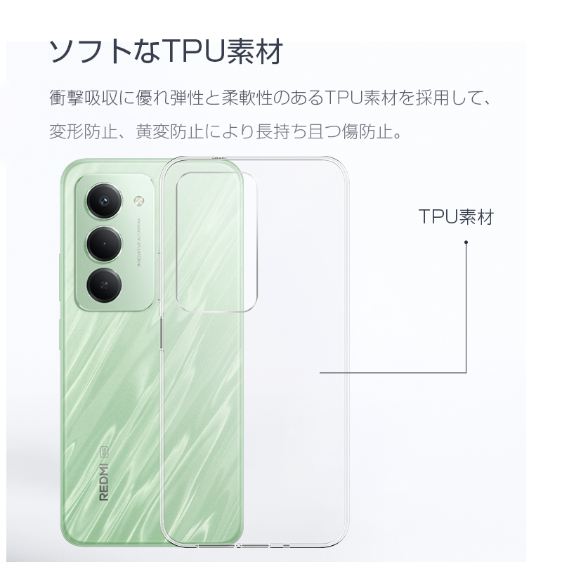 明誠 REDMI 15 5G スマホ保護ケース スマホカバー A501XM SoftBank