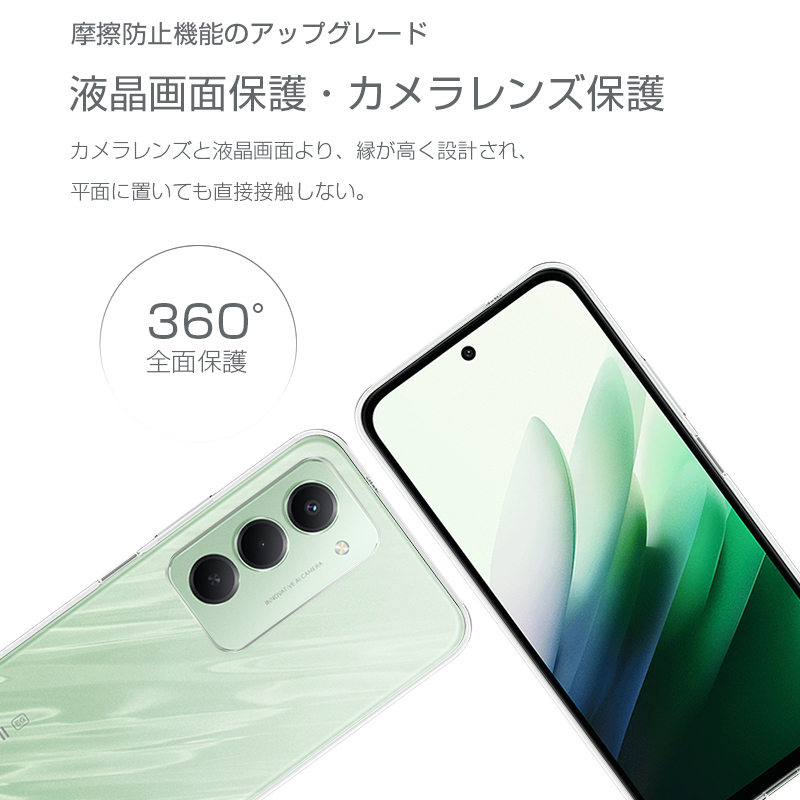 明誠 REDMI 15 5G スマホ保護ケース A501XM SoftBank スマホカバー