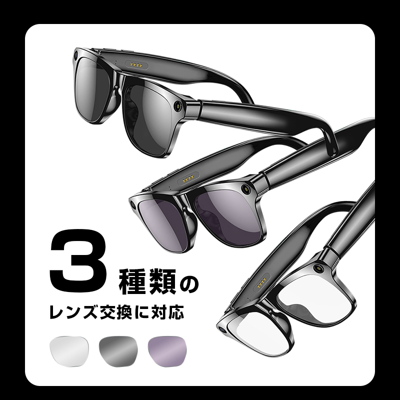 スマートグラス カメラ付き Bluetooth5.4 AIメガネ 翻訳機 マイク内蔵