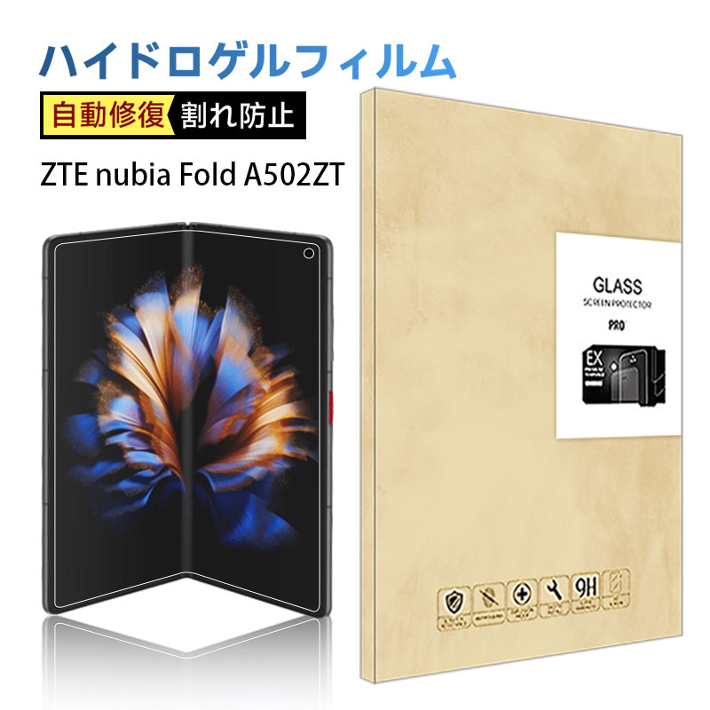 ZTE nubia Fold �n�C�h���Q���t�B���� A502ZT Y!mobile �q�h���Q���t�B���� �\�t�g�t�B���� �܂肽���݃X�}�[�g�t�H����p  �����L�Y�C�� �ϏՌ� �a�� ���� �h��