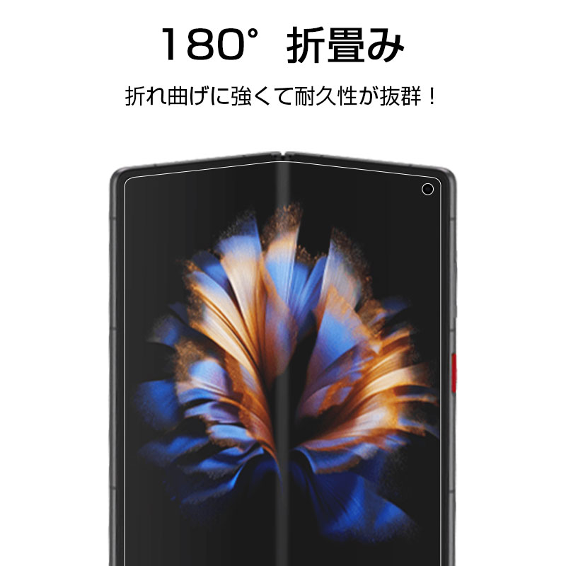 明誠 ZTE nubia Fold ハイドロゲルフィルム A502ZT Y!mobile