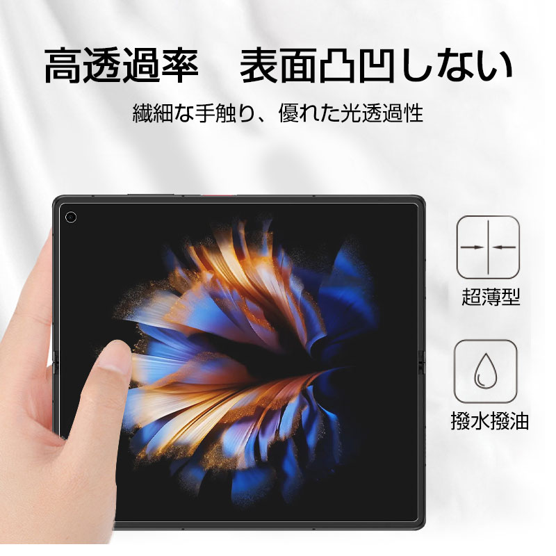 新品未使用 ◆ nubia Fold A502ZT 〔ケース、フィルム付〕 Amazon.co.jp: For ZTE Nubia Fold ケース nubia Fold A502ZT カバー