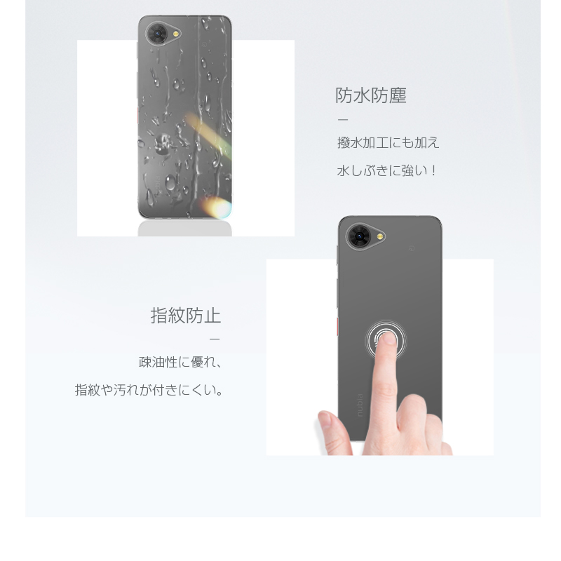 明誠 ZTE nubia S2e / nubia S2R スマホ保護ケース A506ZT SoftBank