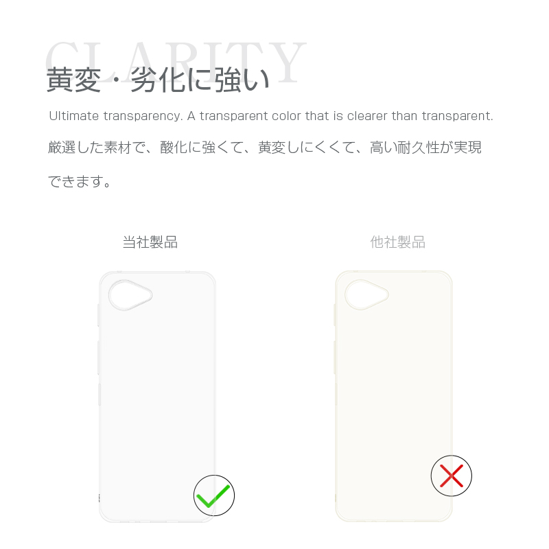 ヤマダモール | ZTE nubia S2e/S2R スマホ保護ケース ヌビア エス ツー