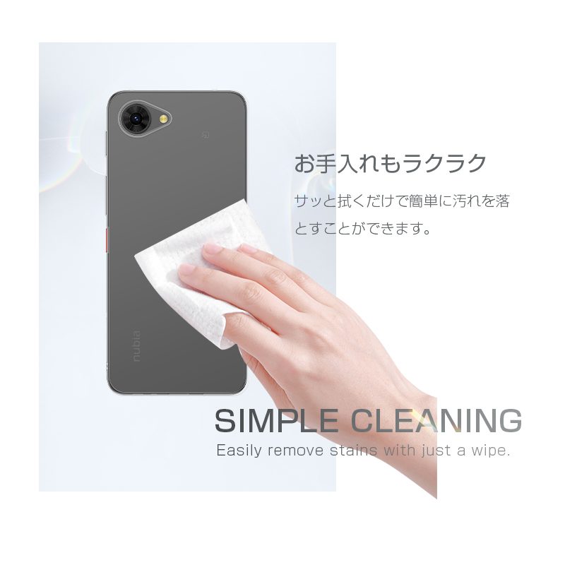 ヤマダモール | ZTE nubia S2e/S2R スマホ保護ケース ヌビア エス ツー