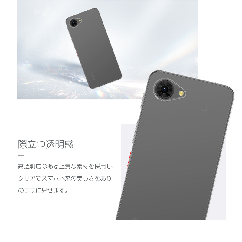 明誠 ZTE nubia S2e / nubia S2R スマホ保護ケース A506ZT SoftBank