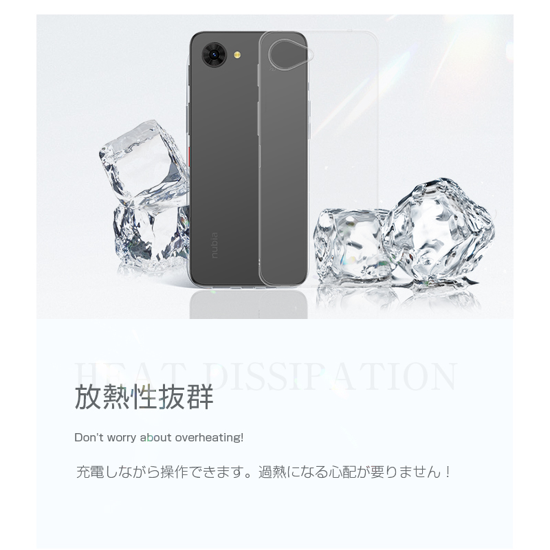 明誠 ZTE nubia S2e / nubia S2R スマホ保護ケース A506ZT SoftBank