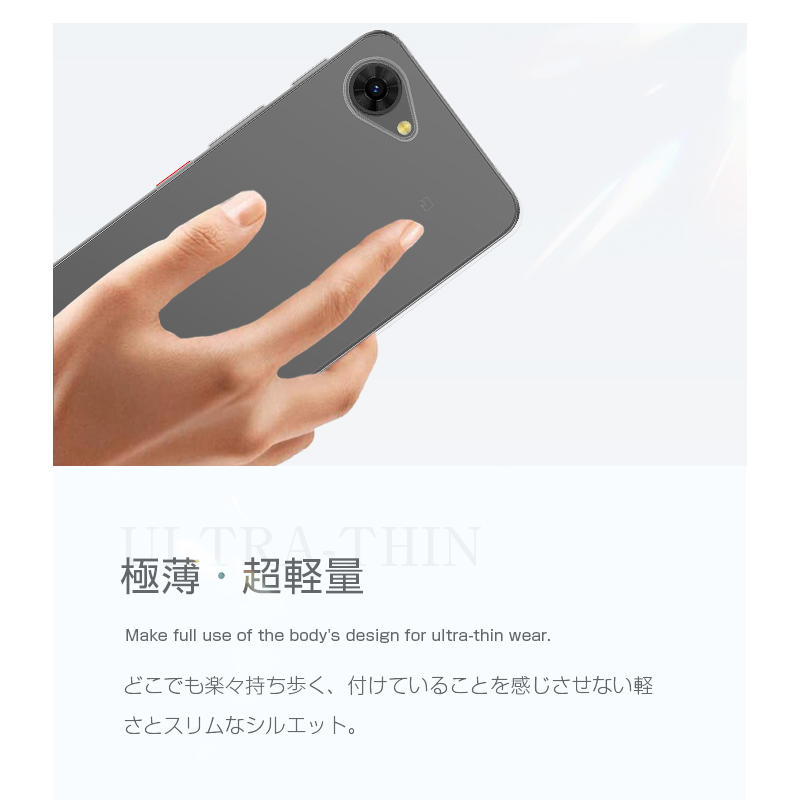 明誠 ZTE nubia S2e / nubia S2R スマホ保護ケース A506ZT SoftBank