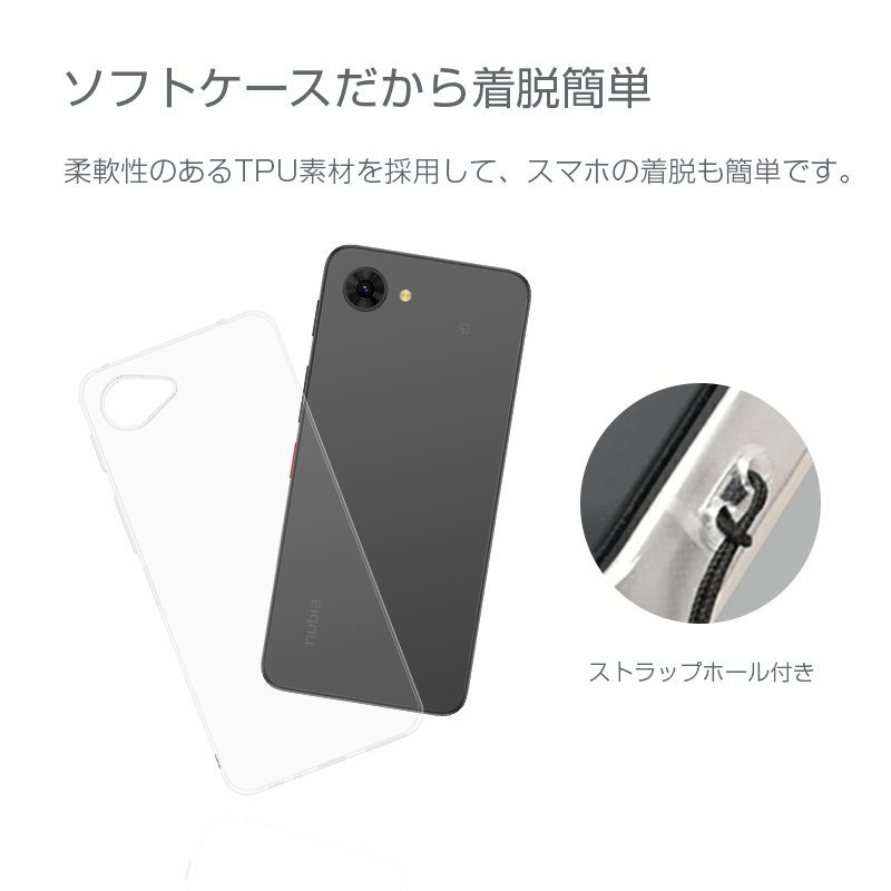 明誠 ZTE nubia S2e / nubia S2R スマホ保護ケース A506ZT SoftBank