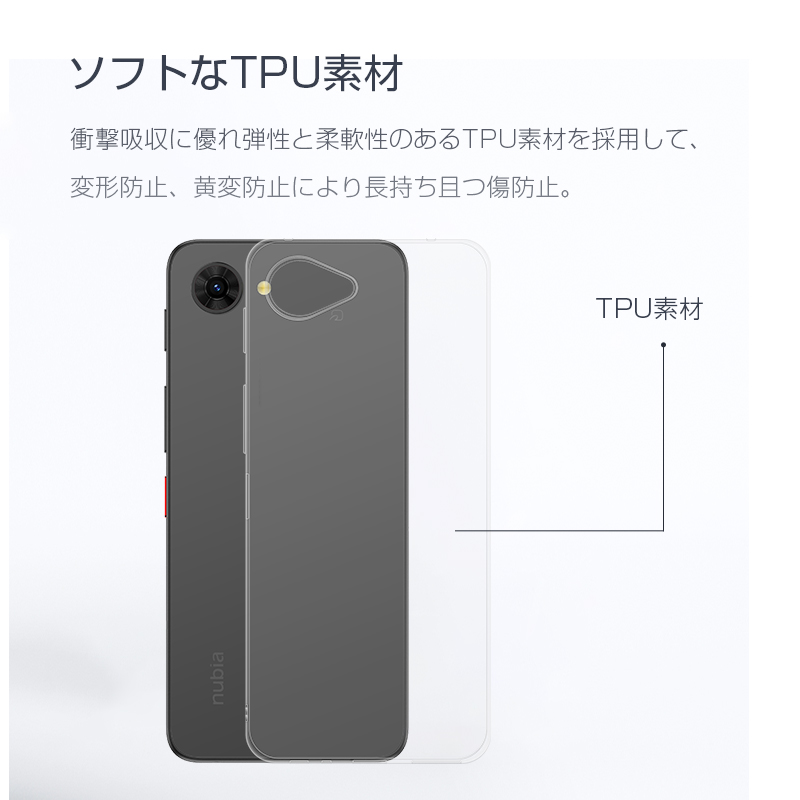 明誠 ZTE nubia S2e / nubia S2R スマホ保護ケース A506ZT SoftBank