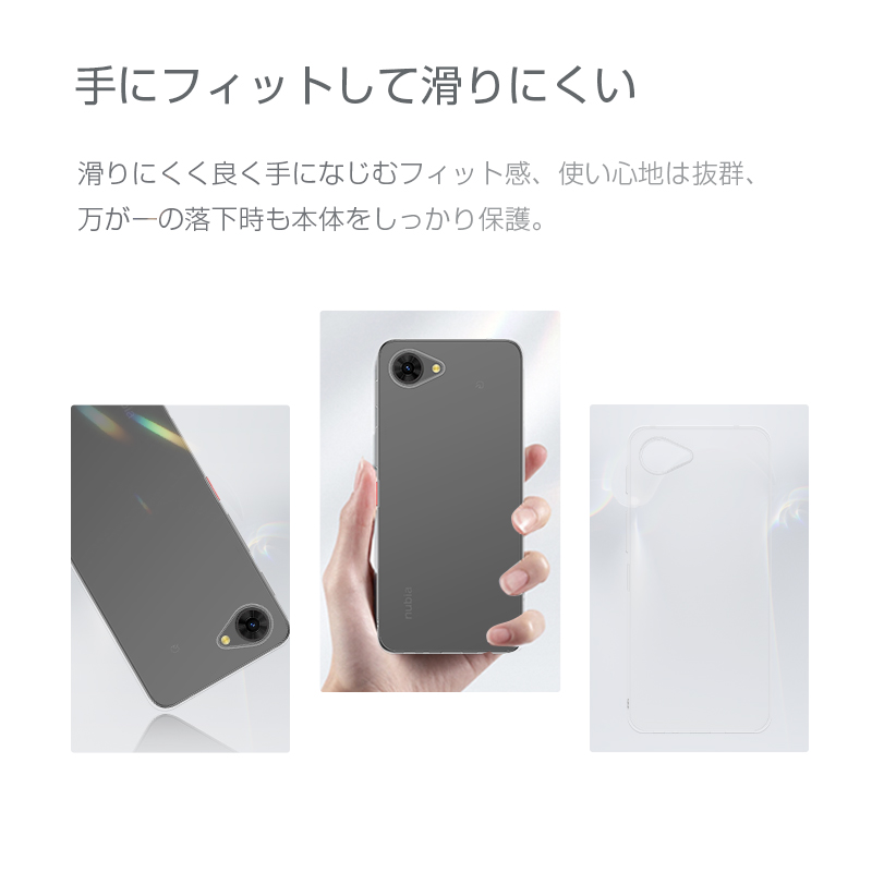 ヤマダモール | ZTE nubia S2e/S2R スマホ保護ケース ヌビア エス ツー