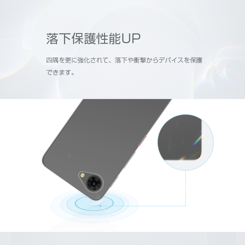 明誠 ZTE nubia S2e / nubia S2R スマホ保護ケース A506ZT SoftBank