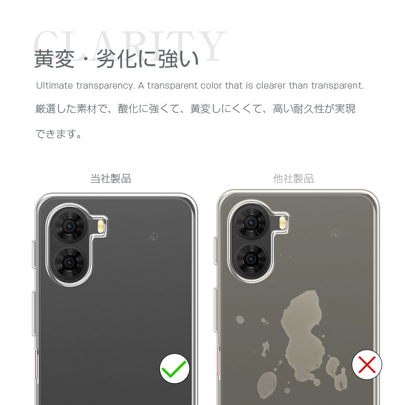 ヤマダモール | ZTE nubia S2 スマホ保護ケース ヌビア エス ツー