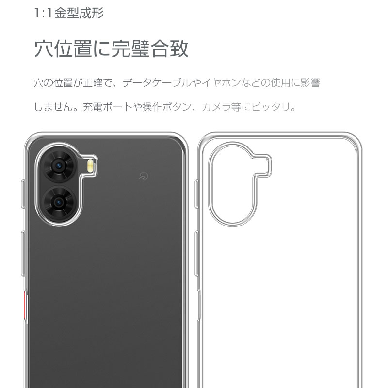 ヤマダモール | ZTE nubia S2 スマホ保護ケース ヌビア エス ツー