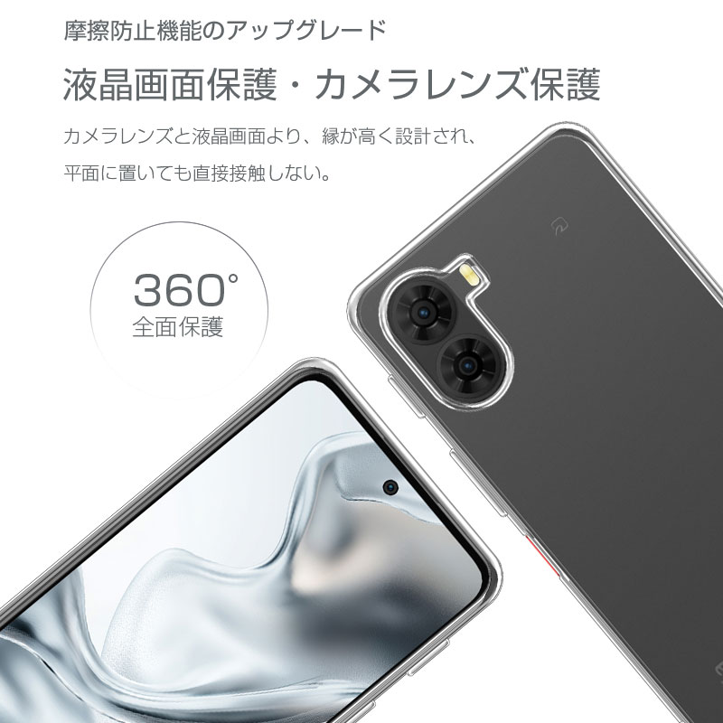 ヤマダモール | ZTE nubia S2 スマホ保護ケース ヌビア エス ツー