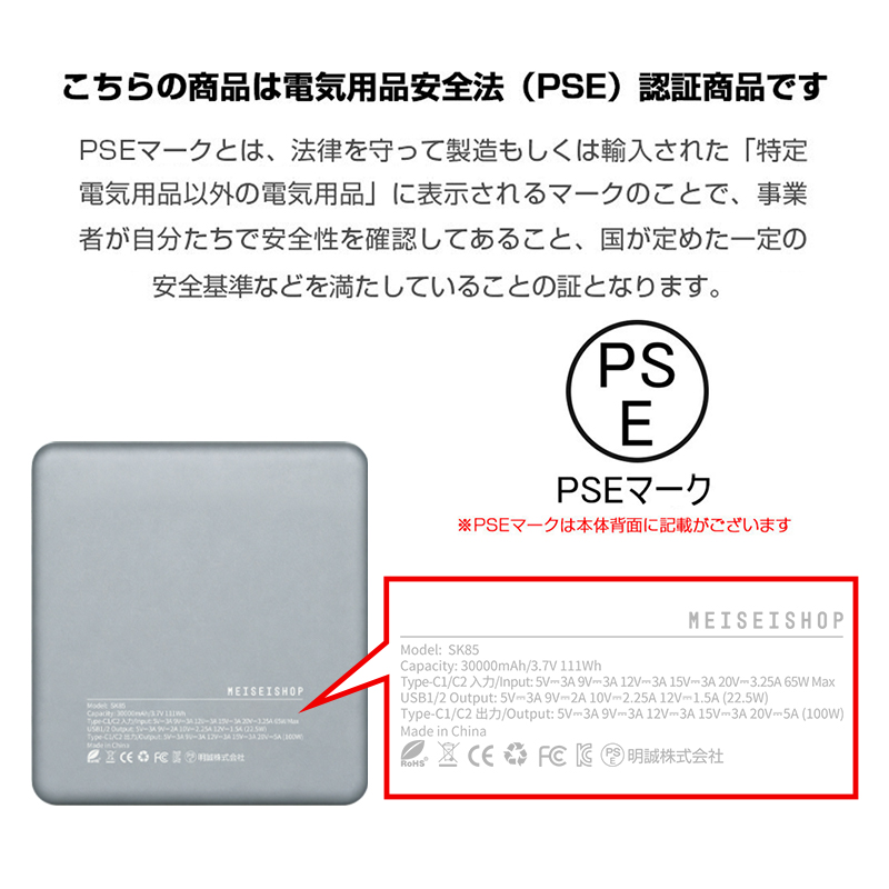 明誠 モバイルバッテリー 30000mAh大容量【2026年新登場】4台同時充電