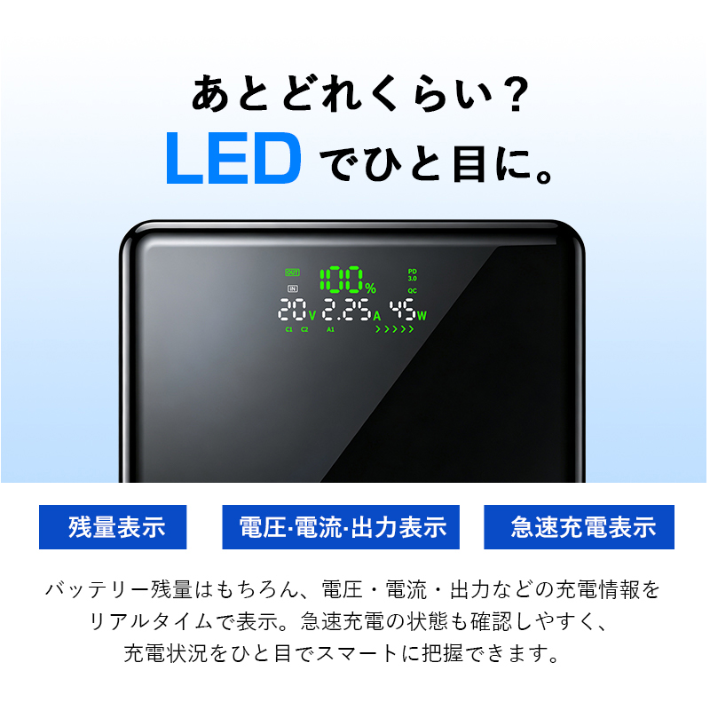 明誠 モバイルバッテリー 30000mAh大容量【2026年新登場】4台同時充電