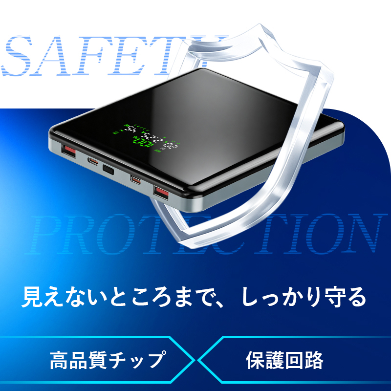 明誠 モバイルバッテリー 30000mAh大容量【2026年新登場】4台同時充電