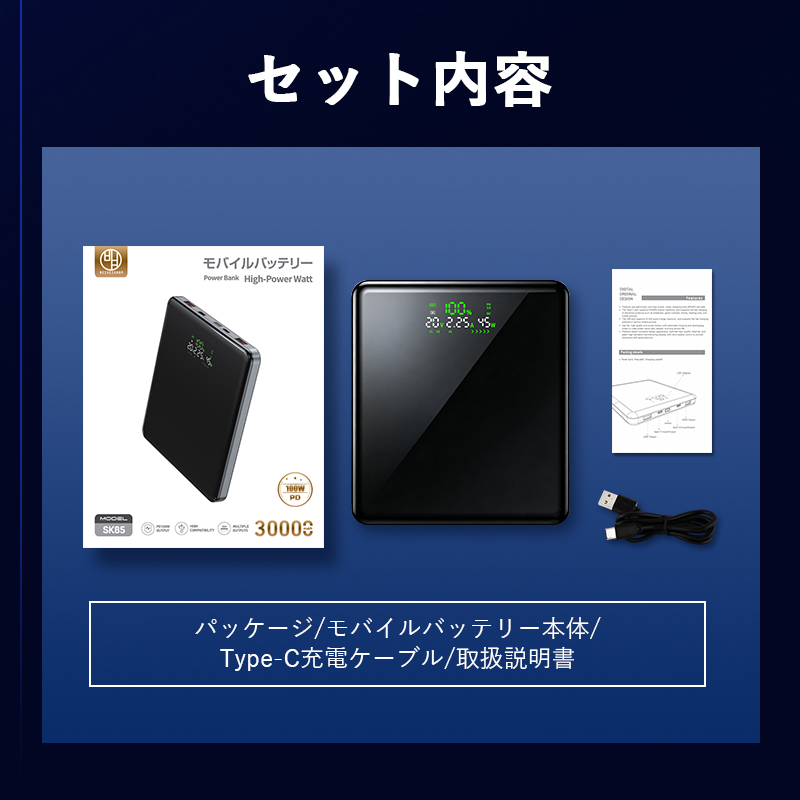 本日限定価格！45V超高出力 30000mAh大容量バッテリー 明誠 モバイルバッテリー 30000mAh大容量【2026年新登場】4台同時充電