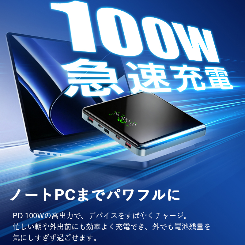 明誠 モバイルバッテリー 30000mAh大容量【2026年新登場】4台同時充電
