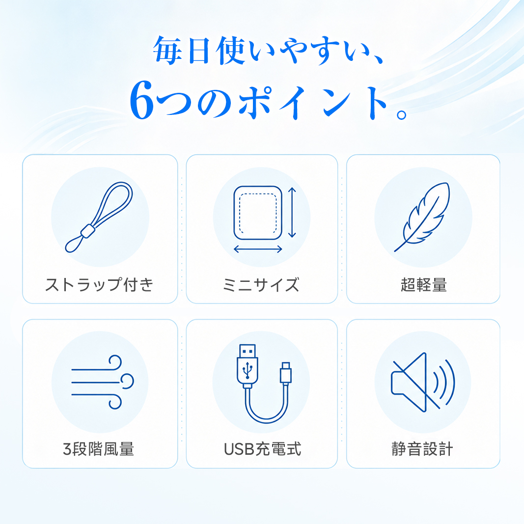 ハンディファン 扇風機 ストラップ付き ハンズ...の詳細画像4