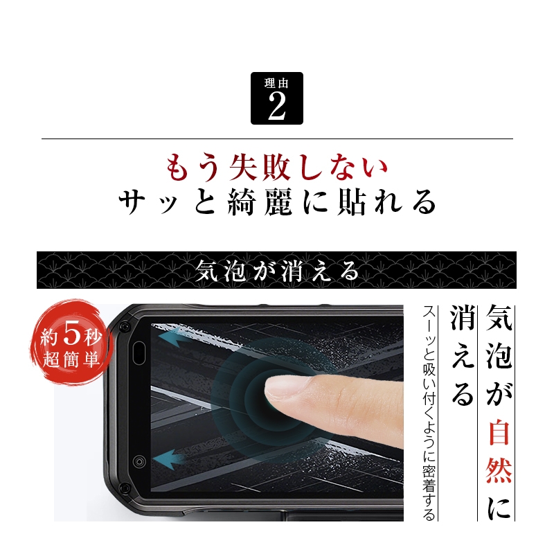 明誠 【2枚セット】TORQUE G07 強化ガラスフィルム KYG06 au ガラス